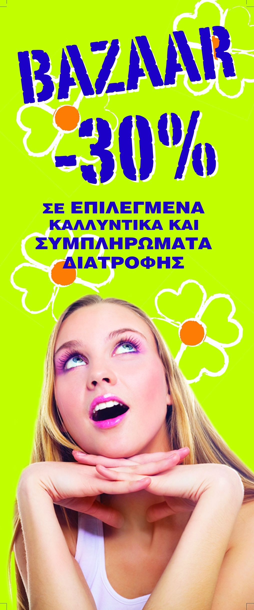 PANO TELIKO.jpg